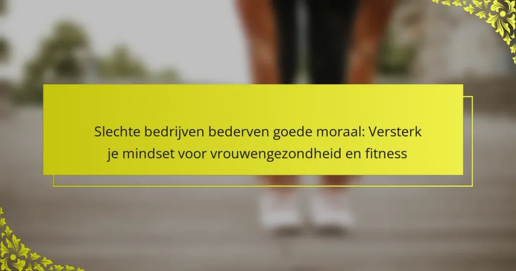 Slechte bedrijven bederven goede moraal: Versterk je mindset voor vrouwengezondheid en fitness